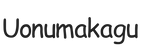 uonumakagu.com – Home